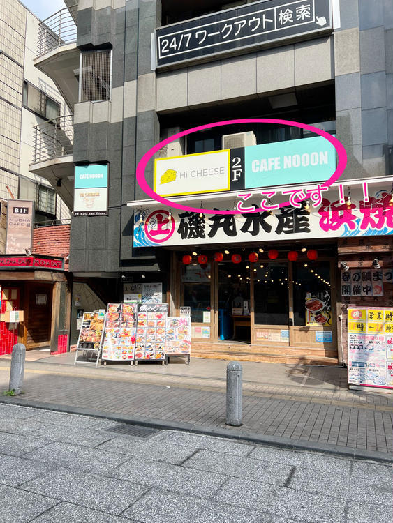 大きなかわいいパフェがいただける！全てがかわいいお店『CAFE NOOON』