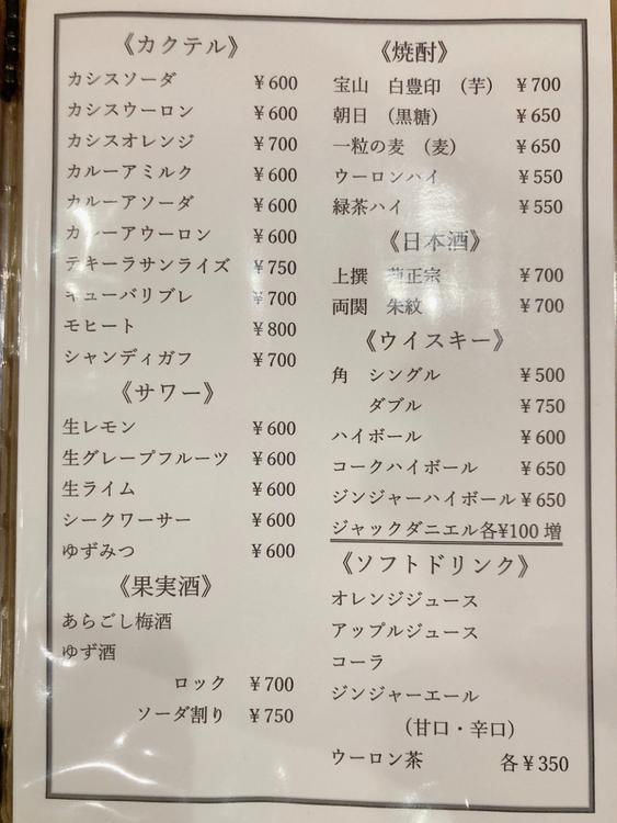『DAY TRIP』で異国情緒あふれる絶品料理とワインやお酒を楽しもう！