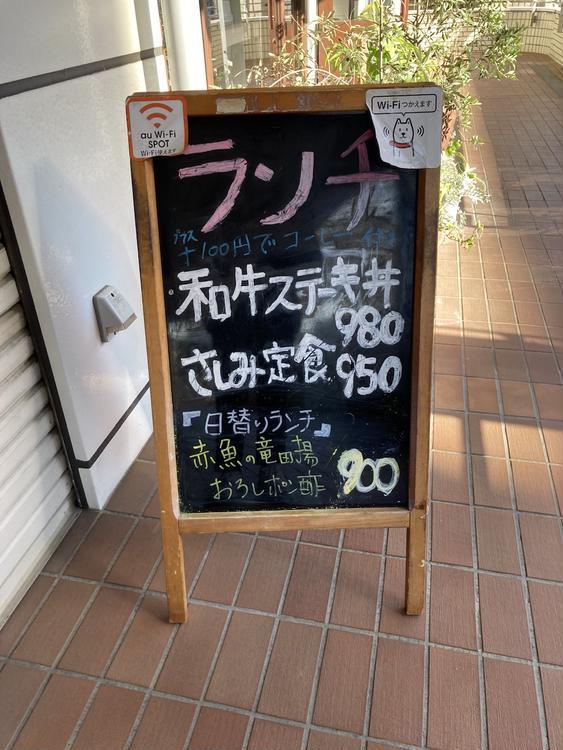 こころに染み渡る優しい味わいの定食！北野『おばんざい たのしや』