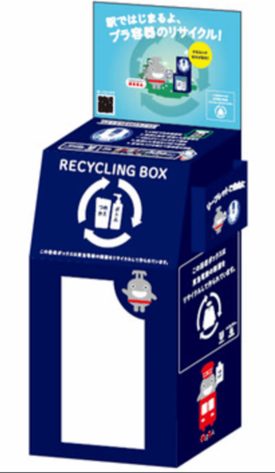 プラスチック新法案、来月4月から施行 脱プラスチックに向けた企業の取り組み事例3選