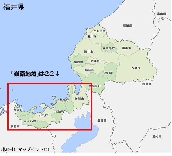 【福井・若狭】北陸新幹線　最果ての聖地で感じる歴史とグルメの町　高浜町　おおい町