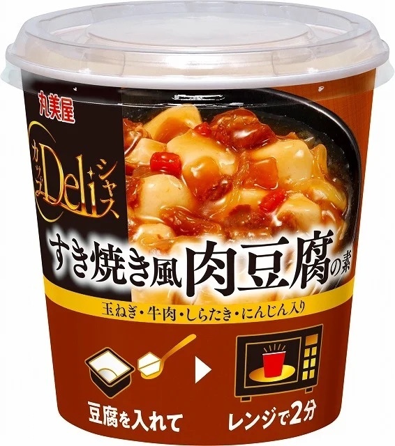 『カップDeliシャス<すき焼き風肉豆腐の素>』『カップDeliシャス<3種のチーズ入りオムレツの素>』2023年3月27日(月)からコンビニエンスストアで新発売