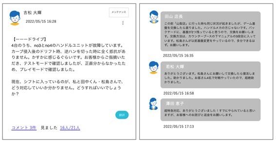 UFOキャッチャーのアドバイスにもDX？ 元セガのゲームセンターGiGOの店舗改革