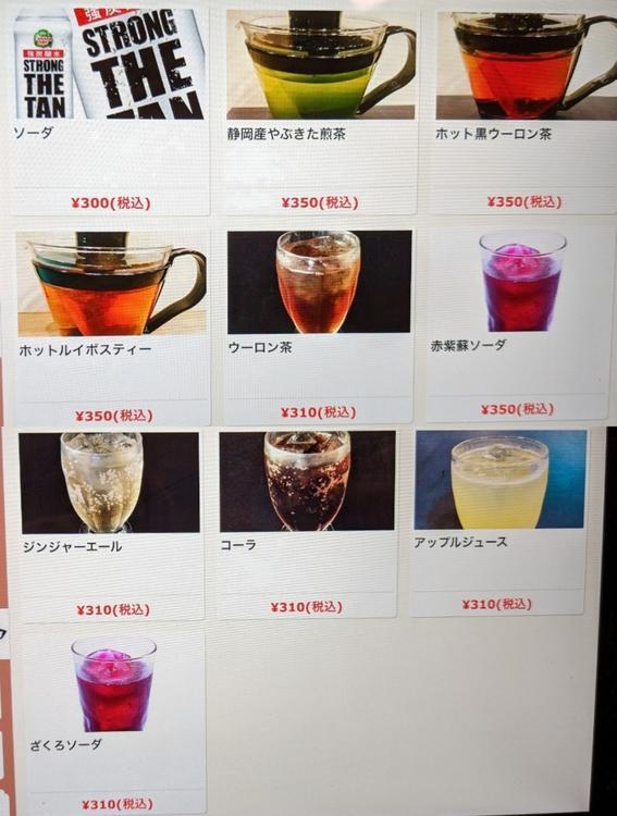堀之内でお魚料理ならここがイチ推しの激推し!『魚菜亭』