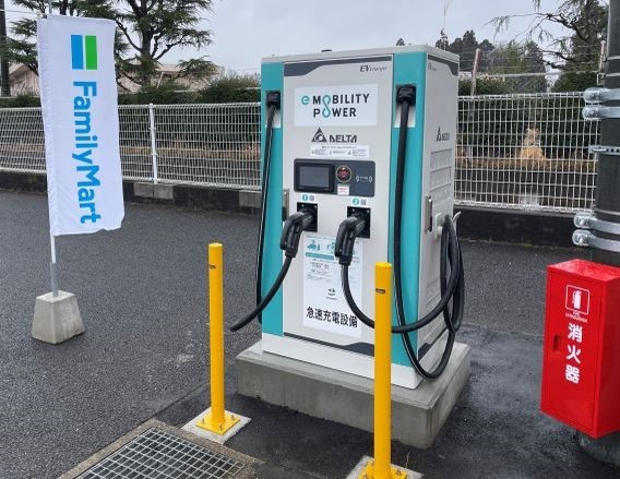 週刊コンビニエンスストアニュース　EV促進を手助けするファミリーマートの充電器高出力化