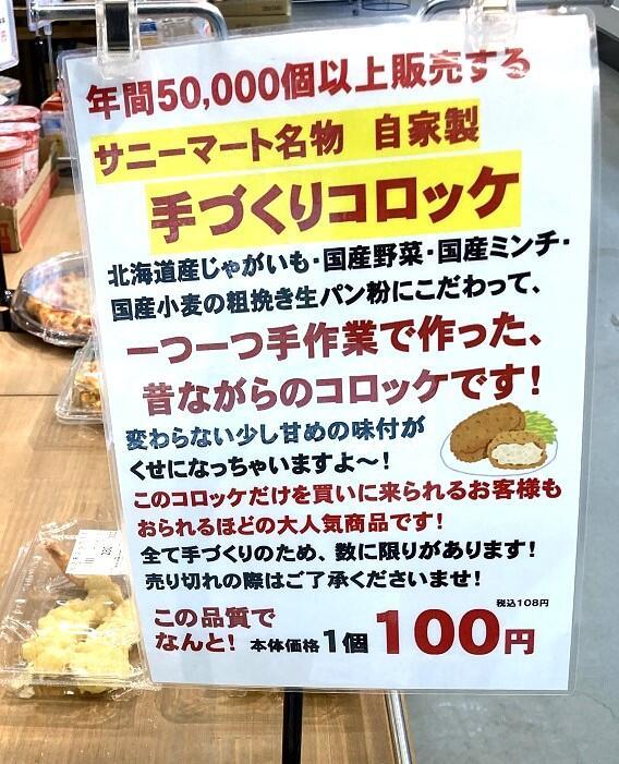 【福井・若狭】北陸新幹線　最果ての聖地で感じる歴史とグルメの町　高浜町　おおい町