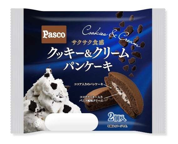 【Pasco】2024年2月の新商品売れ筋ランキング