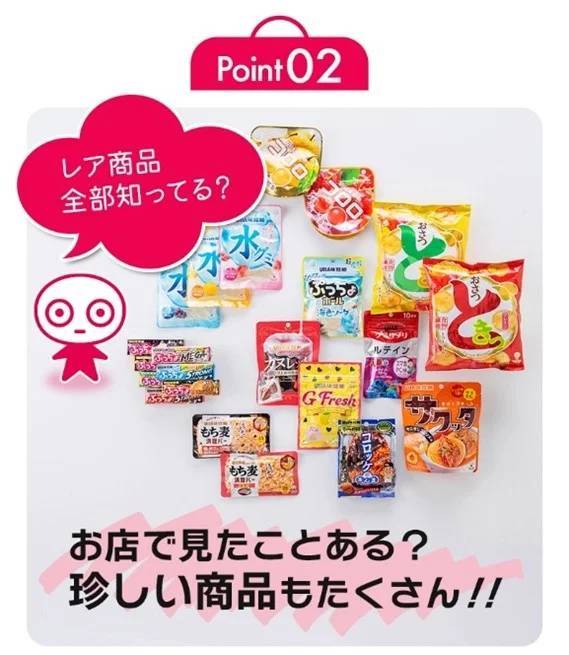 ＼ドン引きの最強ボリューム！今年はドドドーンと83種類+あたり付き／　UHA味覚糖のお菓子をどっさり米袋に詰め込みました！［数量限定］UHA味覚糖福袋2024