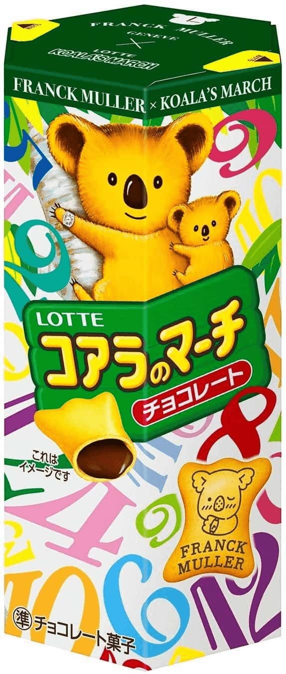 コアラのマーチ×フランク ミュラー初のコラボ！パッケージにもビスケットの絵柄にもビザン数字が!?『コアラのマーチ＜レモンタルト＞』2023年3月21日(火)発売