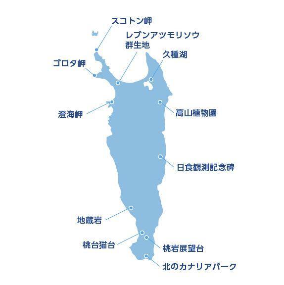 日本最北の離島！礼文島って知ってる？