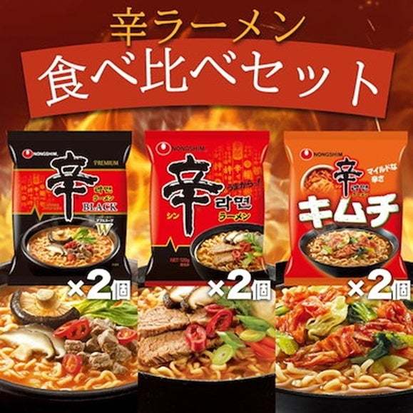 ＜Qoo10 「韓国麺類」販売数ランキング＞韓国の味を手軽に楽しむ！その辛さで話題のブルダック炒め麺が人気