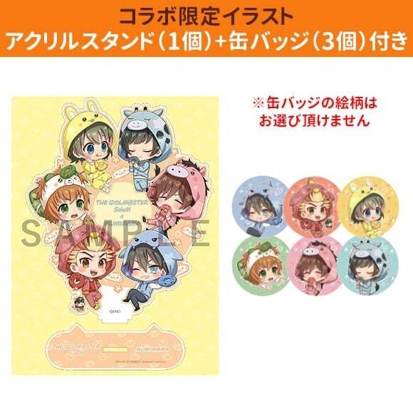 期間限定「アイドルマスター SideM」のコラボドーナツの販売が決定。イクミママのどうぶつドーナツ！