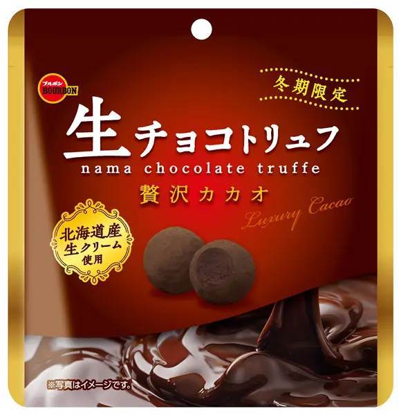 ブルボンから「生チョコトリュフ芳醇ミルクティー」発売　とろける食感と華やかな風味