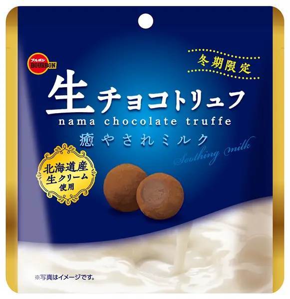 ブルボンから「生チョコトリュフ芳醇ミルクティー」発売　とろける食感と華やかな風味