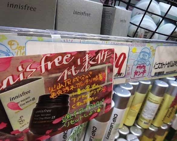 経営幹部の意見を一蹴!Z世代の声からつくった「キラキラドンキ」が絶好調の理由