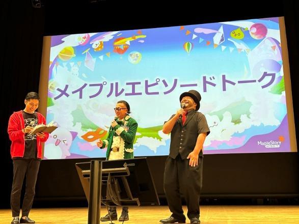 イベントレポート 『メイプルストーリー』オフラインイベント 「MapleParty2022」を開催