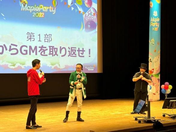 イベントレポート 『メイプルストーリー』オフラインイベント 「MapleParty2022」を開催