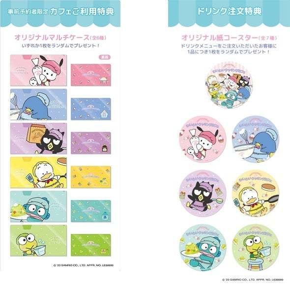 「はぴだんぶい わいわいクッキングカフェ」期間限定オープン!