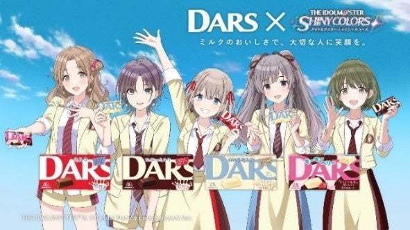 ザクザク食感と蜜漬け苺がモーたまらない「白いダース＜モーモーベリー＞」３月７日（火）新発売
