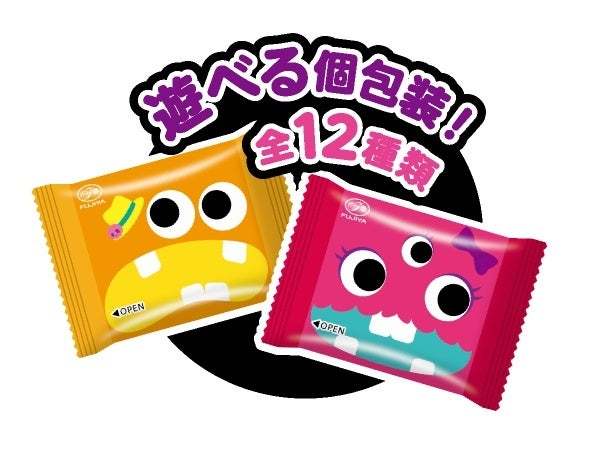 【ハロウィン】「映える」仕掛けが盛りだくさんの、遊べるお菓子が期間限定で登場！ ハロウィン限定商品発売