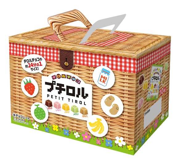 春の行楽シーズンに♪チロルチョコ新商品「プチロルBOX」を4/17~全国で発売