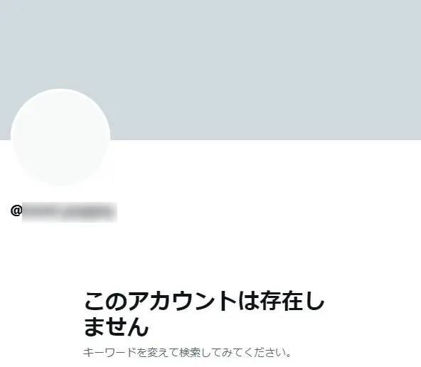 paypay配布ってマジ！？怪しさ満点のお金配りアカウントに突撃してみた