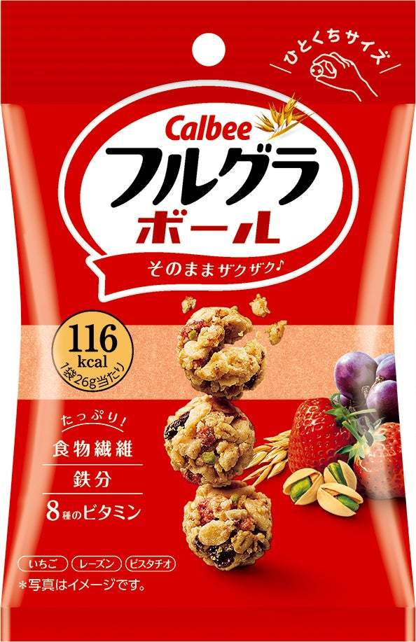 「フルグラ®」がひとくちサイズのボールになった!手軽に栄養補給したいときの間食にピッタリな『フルグラ®ボール』『フルグラ®ボール アーモンドチョコ味』『フルグラ®ボール キャラメルナッツ味』