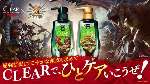 モンハン世界観のシャンプー・コンディショナー発売　アイルー＆回復薬グレートをイメージ