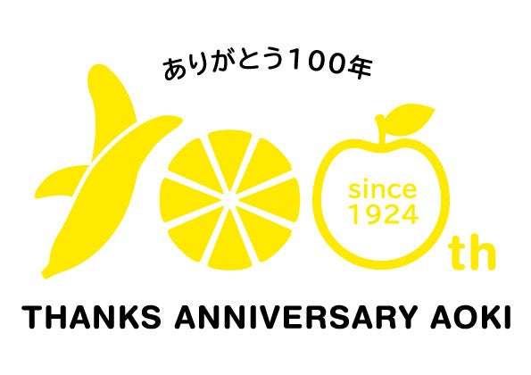 奇跡の組合せ？！相性抜群フルーツ×トロっと食感キャラメルソース　果物屋が1年以上こだわって開発したキャラメルサンド