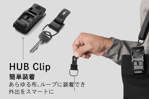 朝の身支度だって慌てない！鍵や小物類をカチッとつけるだけ、マグネット式【ALPAKA HUB】新登場