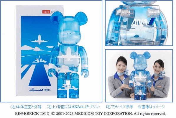 ベアブリックとのコラボで人気のクリア仕様が、特大サイズになって登場！『BE@RBRICK for ANA ANAブルースカイ1000％』サイズ、A-styleにて2月7日（火）より抽選エントリー開始