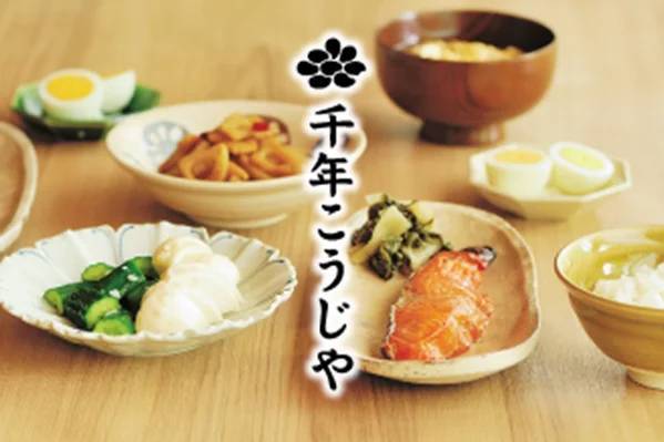 千年こうじや監修　八海山酒粕仕立て　濃厚味噌ラーメン／担担麺　新発売