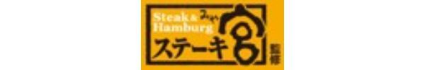 ～ローソン×ステーキ宮　コラボ商品　第二弾～ステーキ宮監修のおにぎりなど3品限定販売！