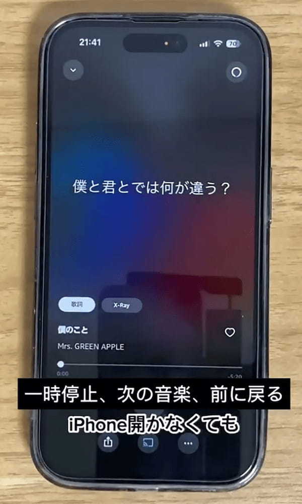 AirPods「イヤホン本体を2回タップすると…」ボタンなくても操作できるって知ってた？