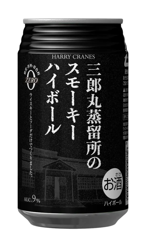 北陸最古の蒸留所「三郎丸蒸留所」NEWシングルモルト「三郎丸Ⅳ」登場！