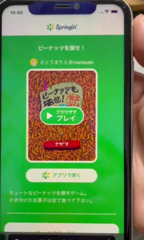 レトロゲームファン垂涎！スマホかざせば実際に遊べるファミコン風キーホルダー