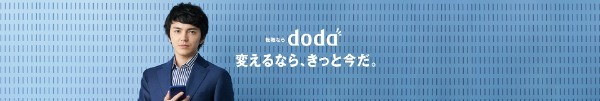 40代向け転職サイト｜男性・女性別におすすめサイトを厳選紹介！