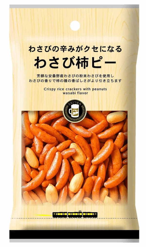 NewDaysのおつまみ「EKIつまみ」に豆菓子が仲間入り！新商品8種を4月12日から発売