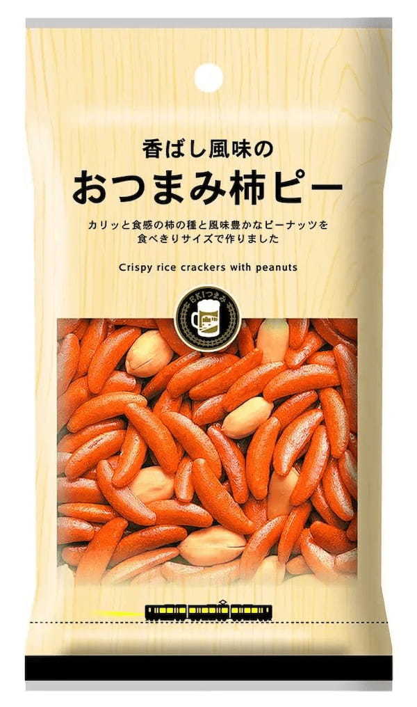 NewDaysのおつまみ「EKIつまみ」に豆菓子が仲間入り！新商品8種を4月12日から発売