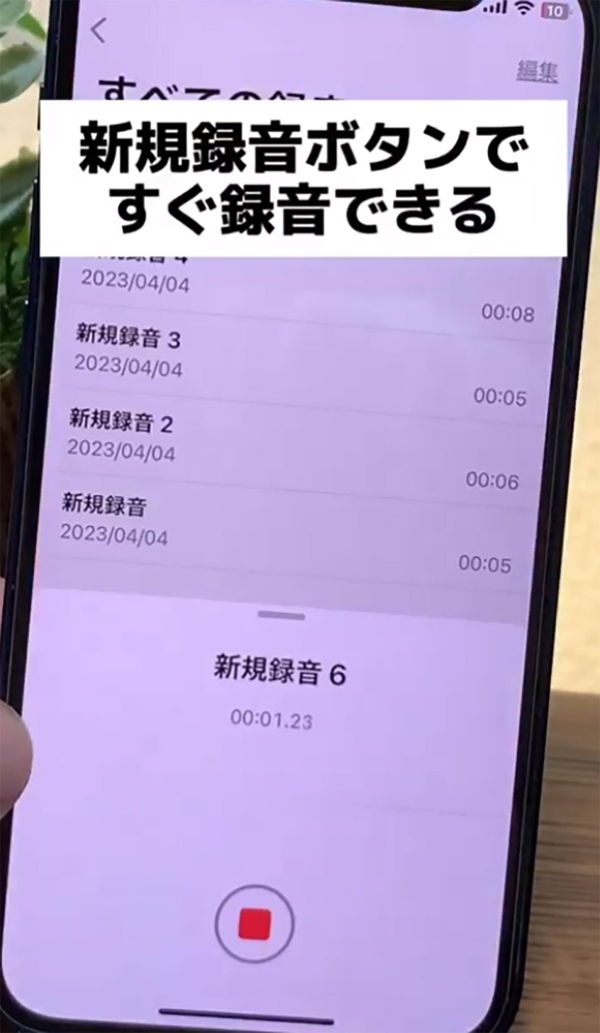 iPhone「コントロールセンター最強長押し7選」が話題 – ガチで使える！