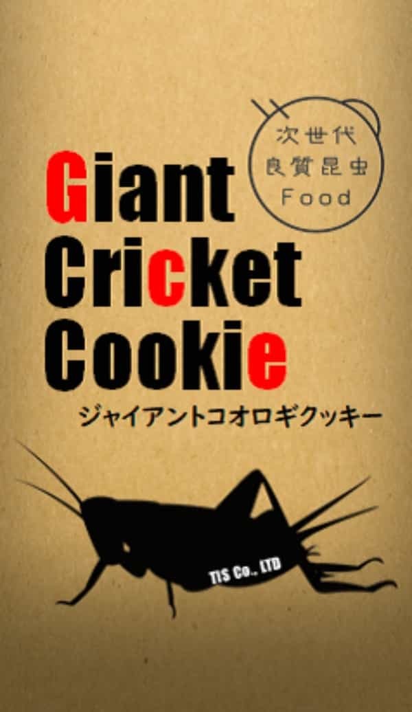 えっ！そんなのも食べちゃうの？「美味しくてすごい生き物展」の内容が強烈