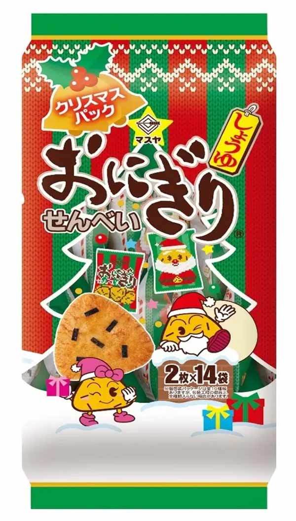 【マスヤ】クリスマスツリーに飾っても可愛い！「おにぎりせんべい クリスマスパック」発売