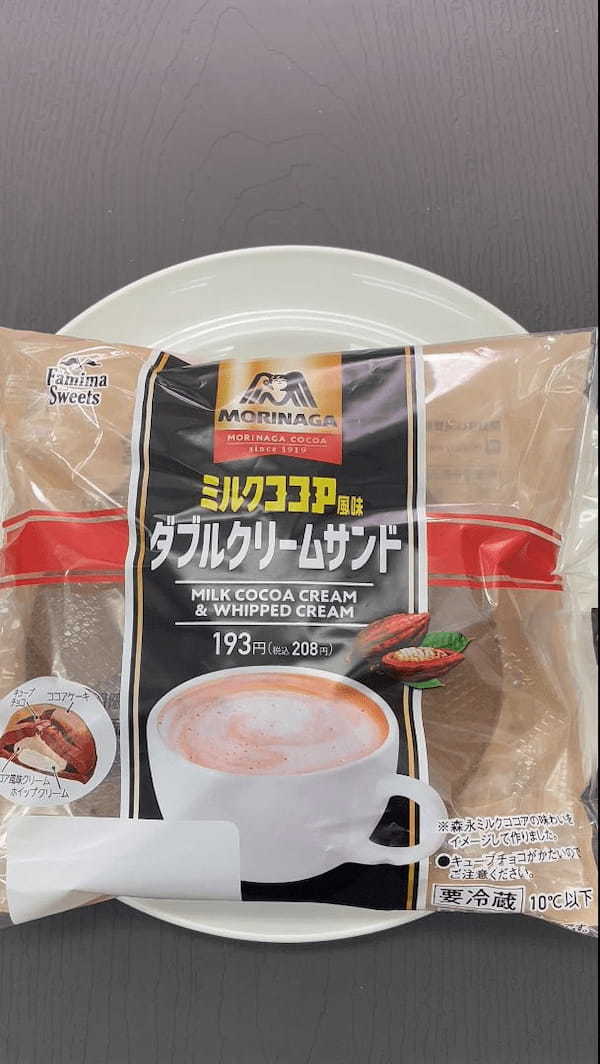 ファミリーマート×森永製菓・森永乳業コラボ 6月13日から順次発売していく新商品をひと足早く食べてみた!!