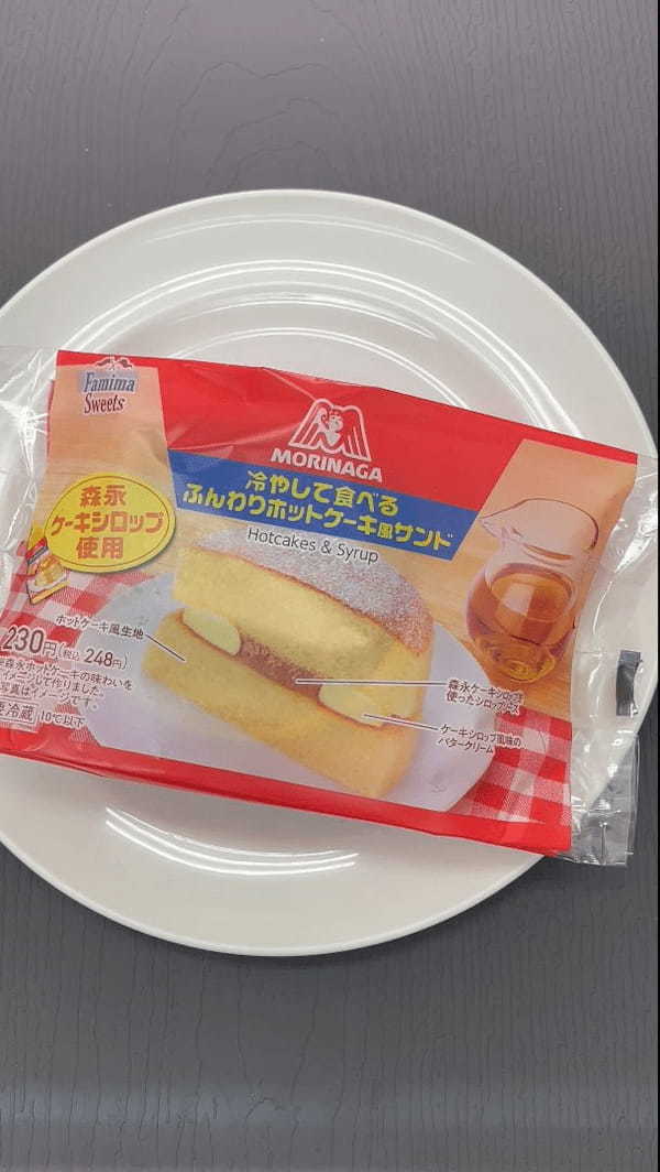 ファミリーマート×森永製菓・森永乳業コラボ 6月13日から順次発売していく新商品をひと足早く食べてみた!!