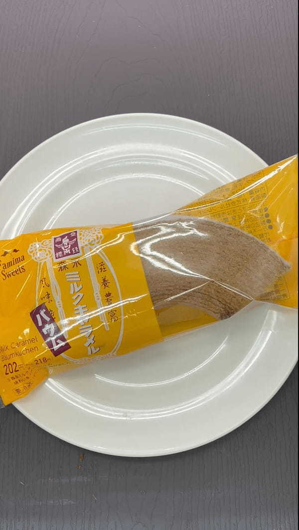 ファミリーマート×森永製菓・森永乳業コラボ 6月13日から順次発売していく新商品をひと足早く食べてみた!!