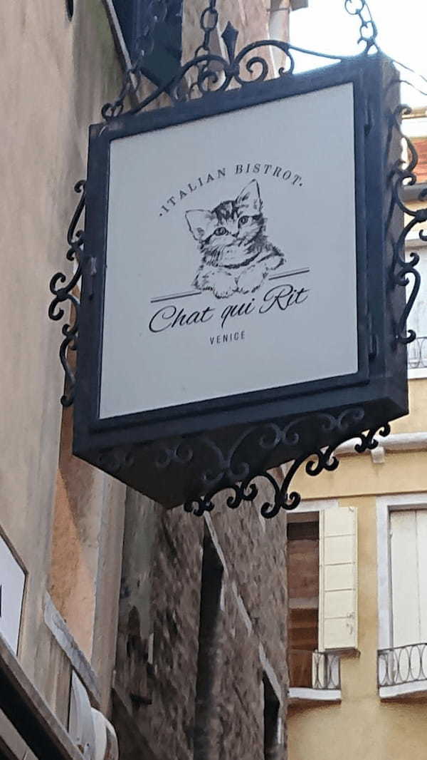【イタリア】ヴェネチアでのんびり散歩