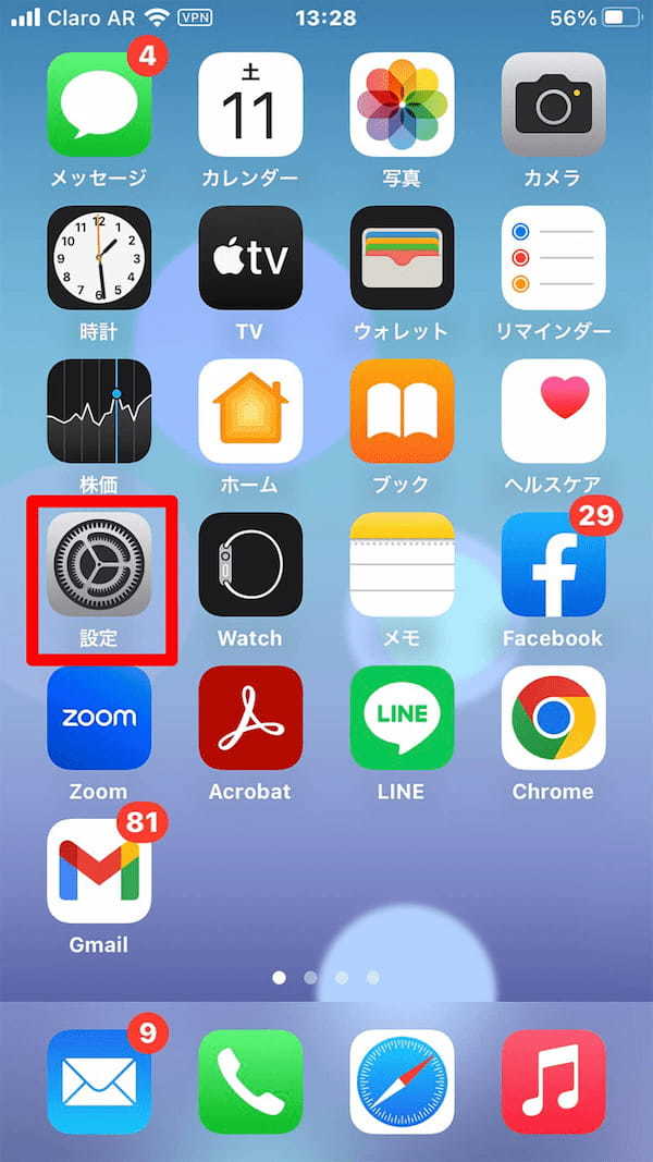 【iPhone】Macアドレスを確認する方法 – 知らないと困るシーンがまれにある!