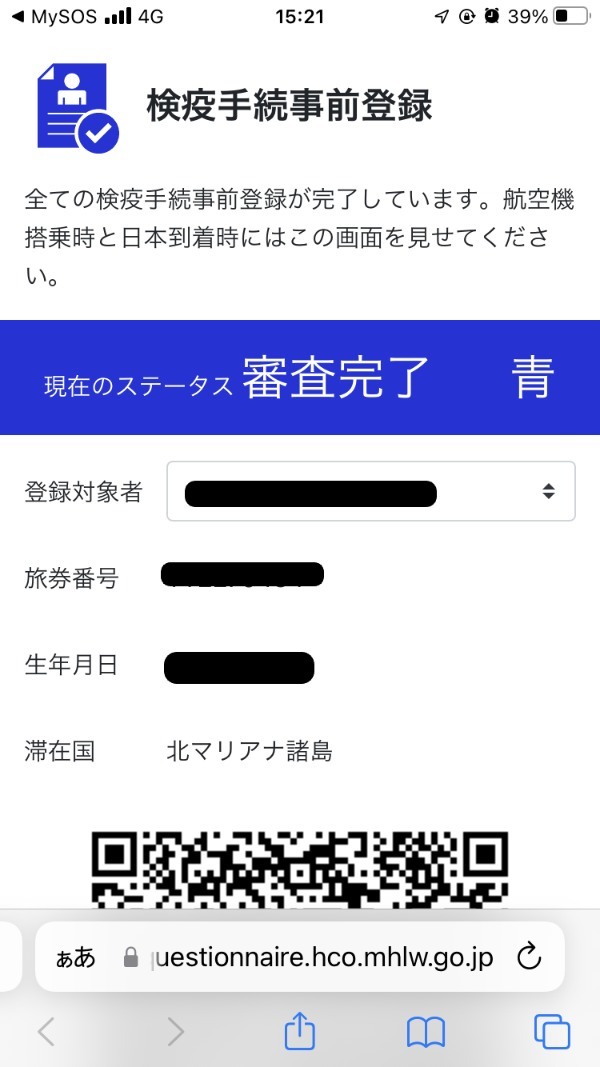 マリアナの文化やサスティナブルツーリズムに触れる！＋サイパン入出国手続きまとめ