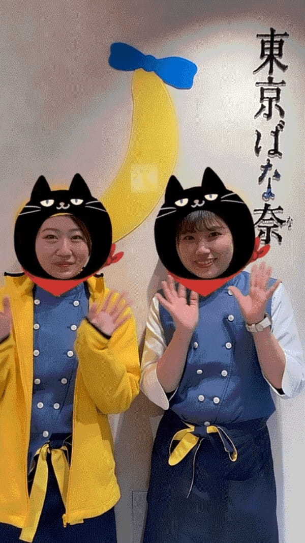 【猫の日記念】『東京ばな奈ぶにゃんこ』が通販に初登場！インスタグラムでは“ぶにゃんこAR”も配信開始。LINEスタンプにも参上～！