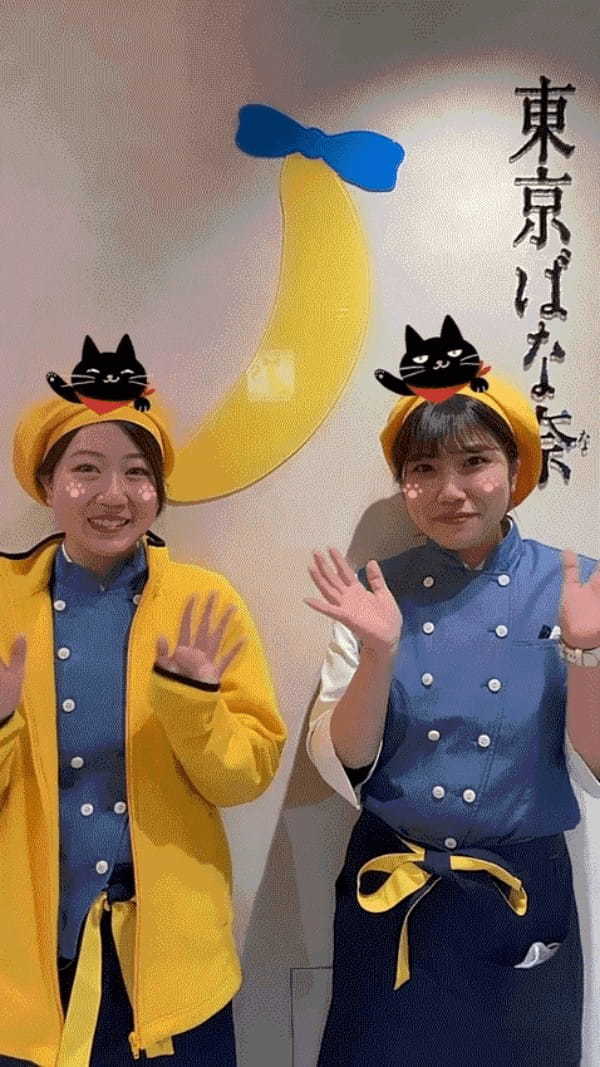 【猫の日記念】『東京ばな奈ぶにゃんこ』が通販に初登場！インスタグラムでは“ぶにゃんこAR”も配信開始。LINEスタンプにも参上～！